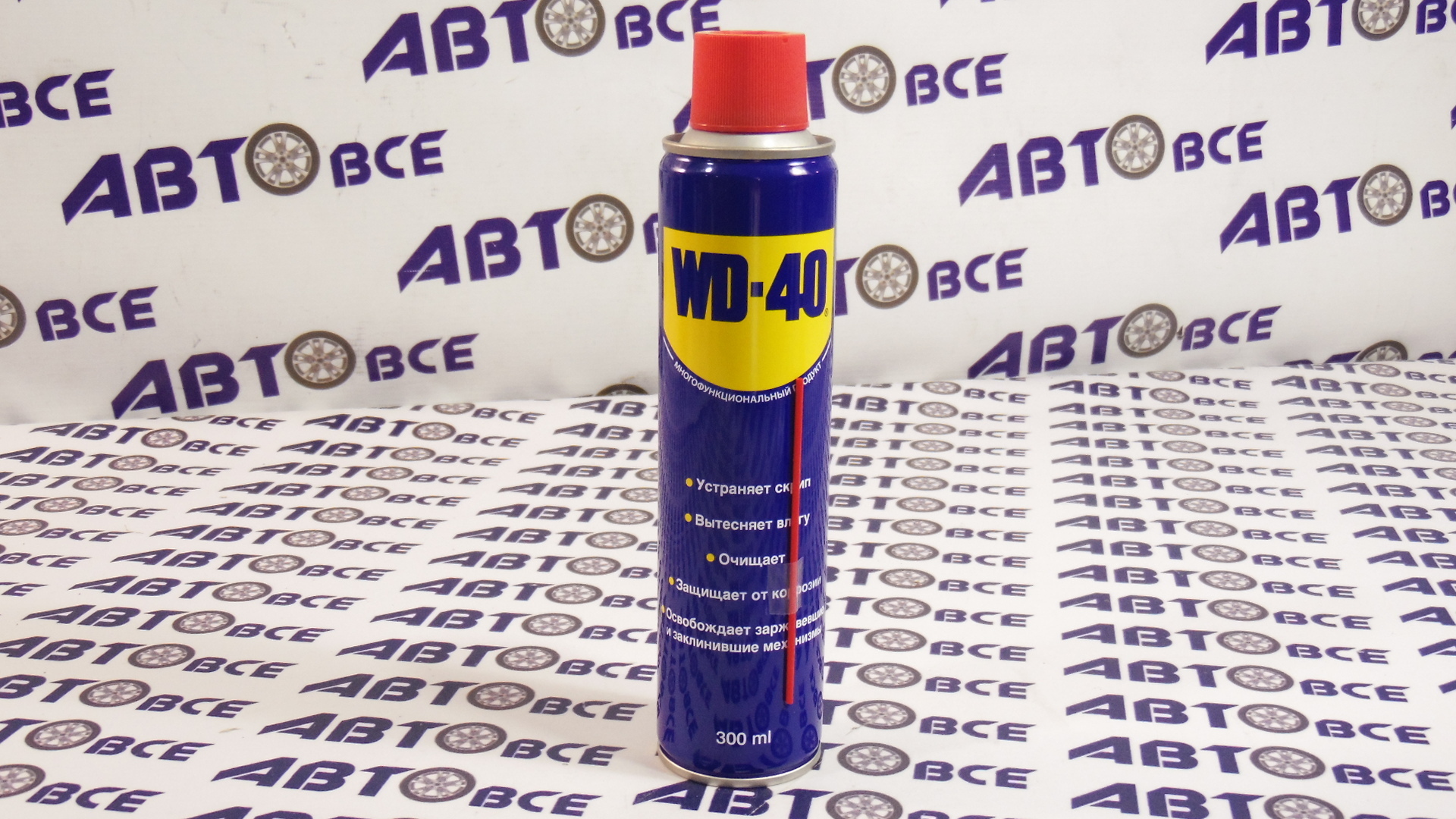 Смазка многоцелевая 300 мл WD-40 - Авто Химия